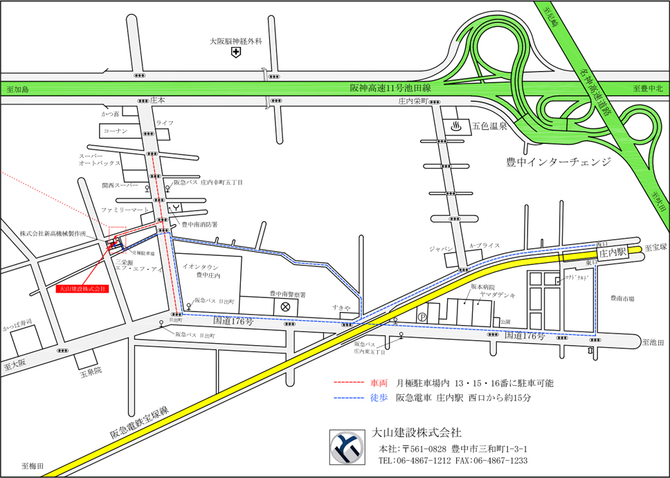 本社へのアクセス
