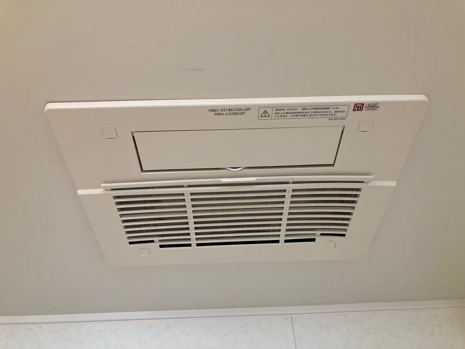 I様邸 給湯器、浴槽乾燥機取替工事